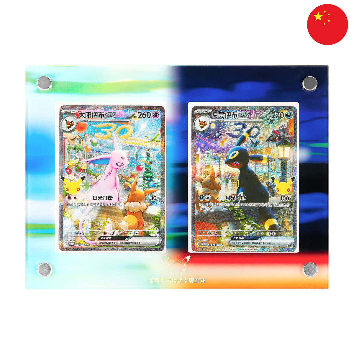 Pokémon Collectors Display Gift Box - 30th Celebration Nachtara EX & Psiana EX (Chinesisch) – Bild 3
