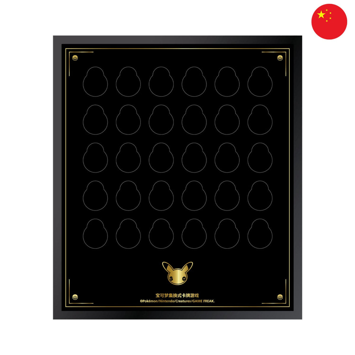 Pokémon Coin Set - 30th Celebration (30thC) (Chinesisch) – Bild 6