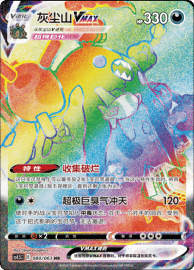 Chase-Karte