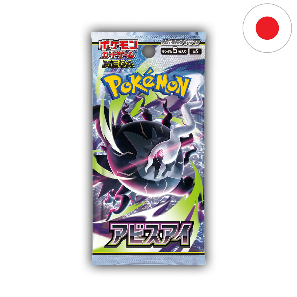 Das japanische Pokémon-TCG Abyss Eye M5 Boosterpack mit MEGA Entwicklung Darkrai aus Legenden Z/A auf dem Cover.