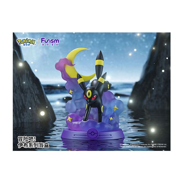 Mit etwas Glück die Chance auf eine Pokémon Nachtara Figur aus der Mysterybox. Mit einer passenden Nachtarakarte.