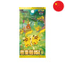 [S-CHN] Pokémon Slim-Display - Collect 151 Gathering (151)
