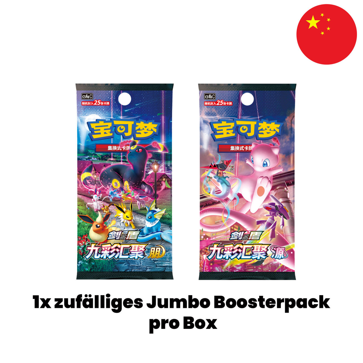 Ein Jumbo-Booster, nach Zufallsprinzip Nine Colors Gathering: Friend (CS4a) oder Nine Colors Gathering: Origin (CS4b).