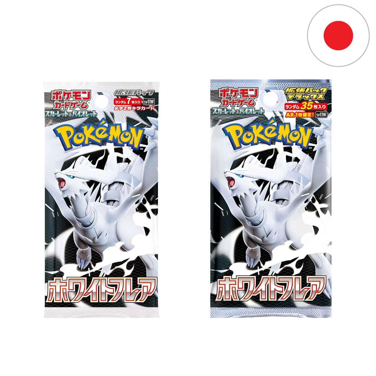 Die zwei japanischen Boosterpacks von White Flare SV11W als Deluxe und Slim Variante mit Reshiram auf dem Cover