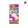 [JP] Pokémon BOOSTERPACK - Mega Symphonia (M1S)