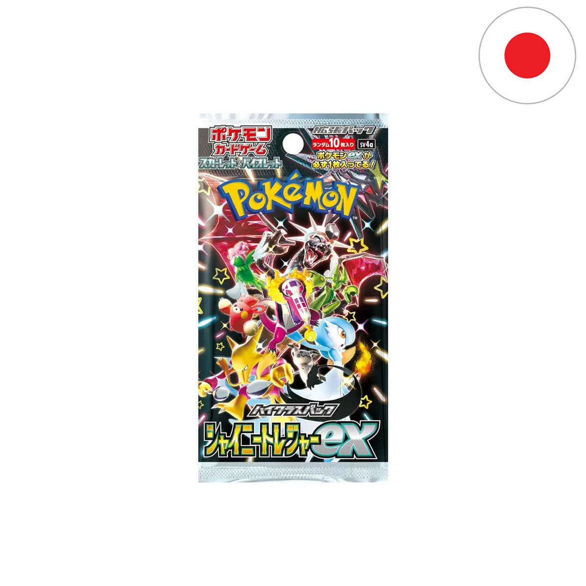Das Boosterpack Shiny Treasure Ex, mit Glurak, Guardevoir, Simsala, bubble Mew, Enigmara, Pikachu und Cosima.
