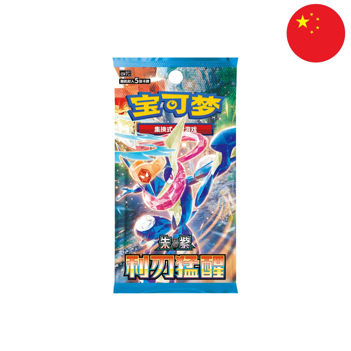 Die siebte chinesische Pokémon Erweiterung Sharp Blade Awakening CSV7C Slim Boosterpack mit Terakristall Greninja.