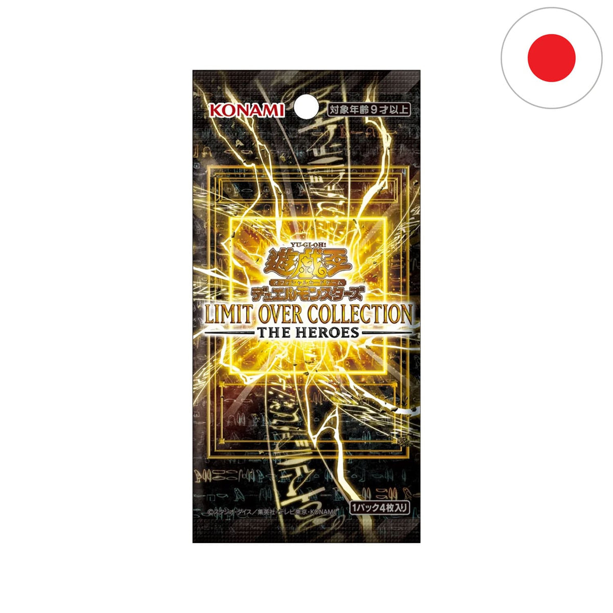 Das japanische Yu-Gi-Oh! Boosterpack 
Limit Over Collection -The Heroes-, Dark Magician Girl, Stardust Dragon, Utopia, Flame Wing Men und Kuriboh.