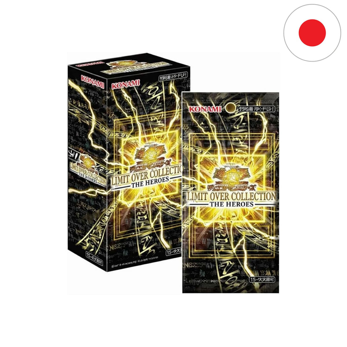 Das japanische Yu-Gi-Oh! Display 
Limit Over Collection -The Heroes- mit 15 Boosterpacks und 4 Karten pro Pack.