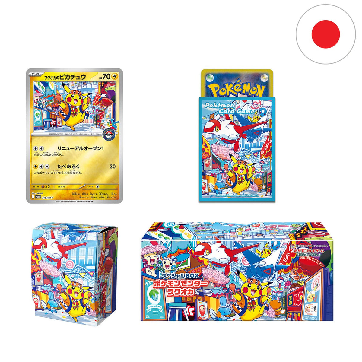 Pokémon Center Fukuoka Box, mit Pikachu 289/SV-P Promokarte, einer Deckbox und 64 Kartenhüllen.