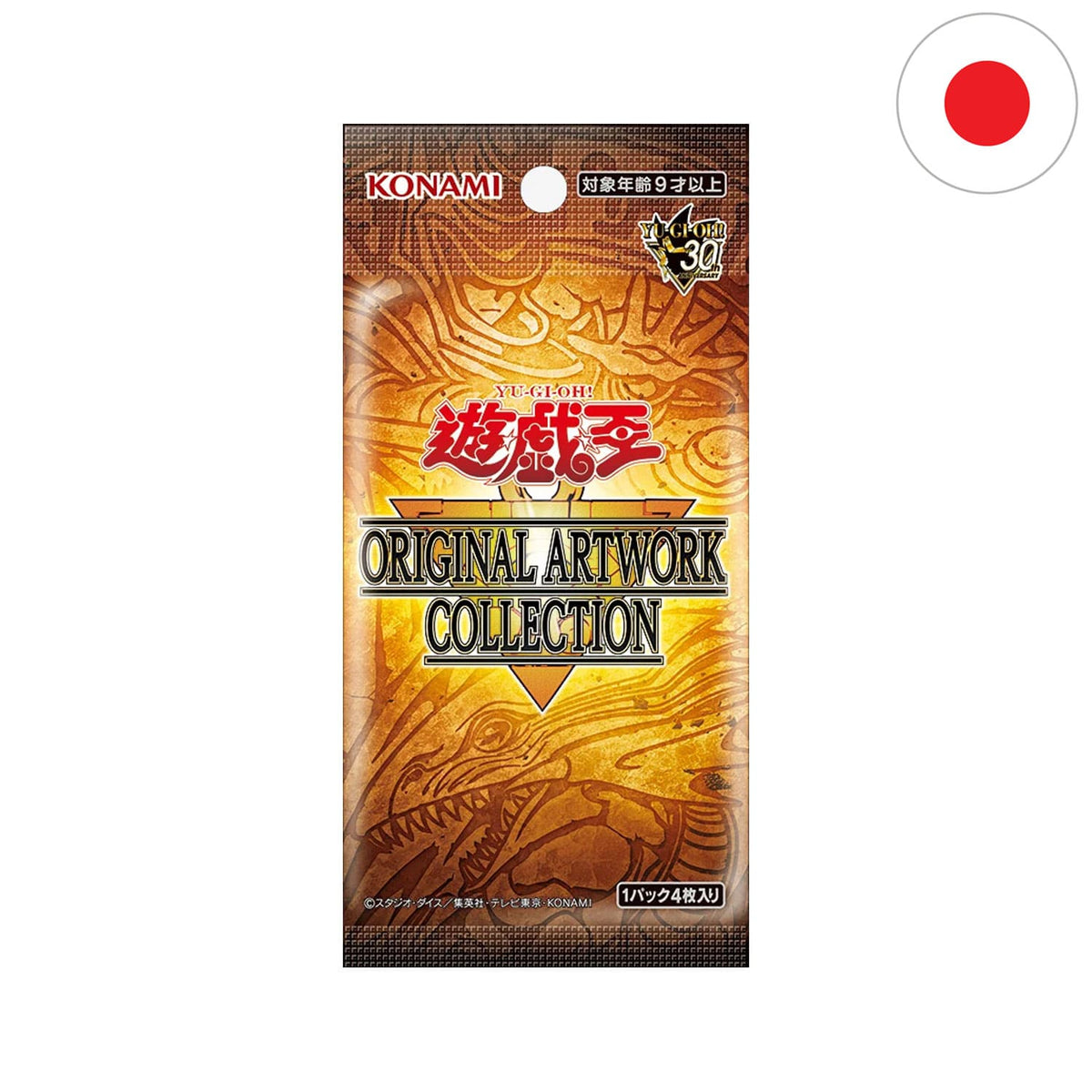 Das japanische Yu-Gi-Oh! Set Original Artwork Collection- The Legendary Origins mit Grand Master Rares und Mangakarten.