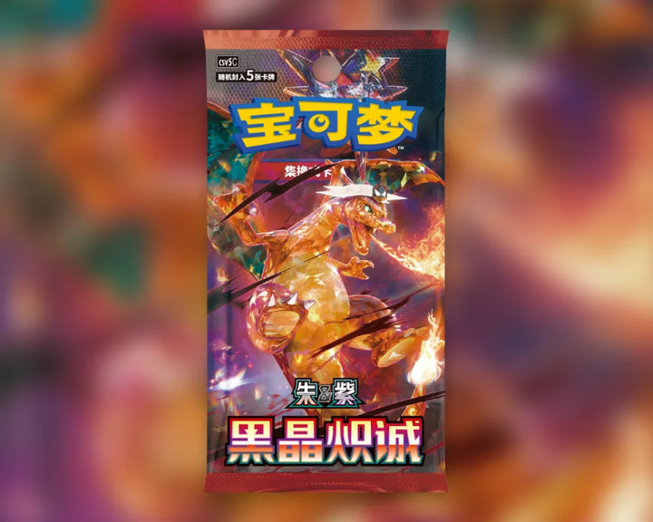 Dark Crystal Blaze