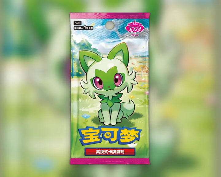 Gem Pack Vol. 1