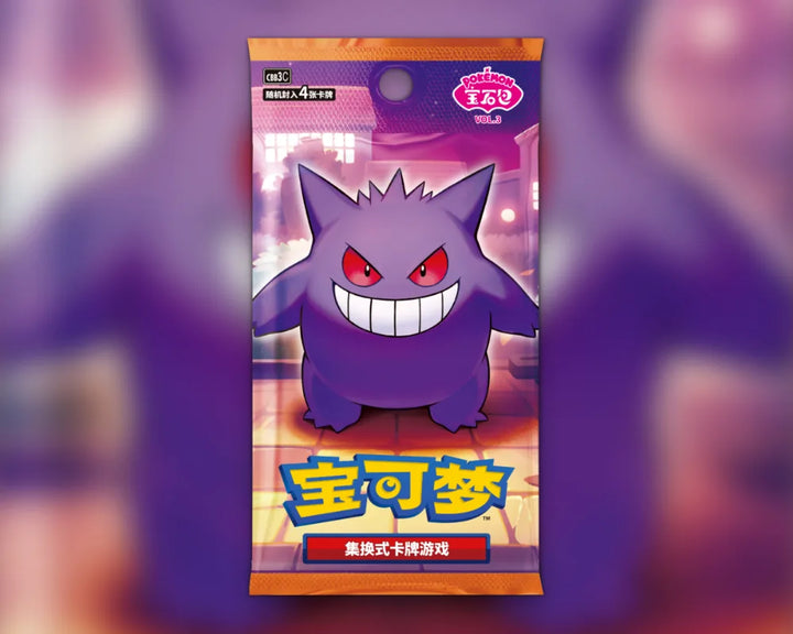 Gem Pack Vol. 3