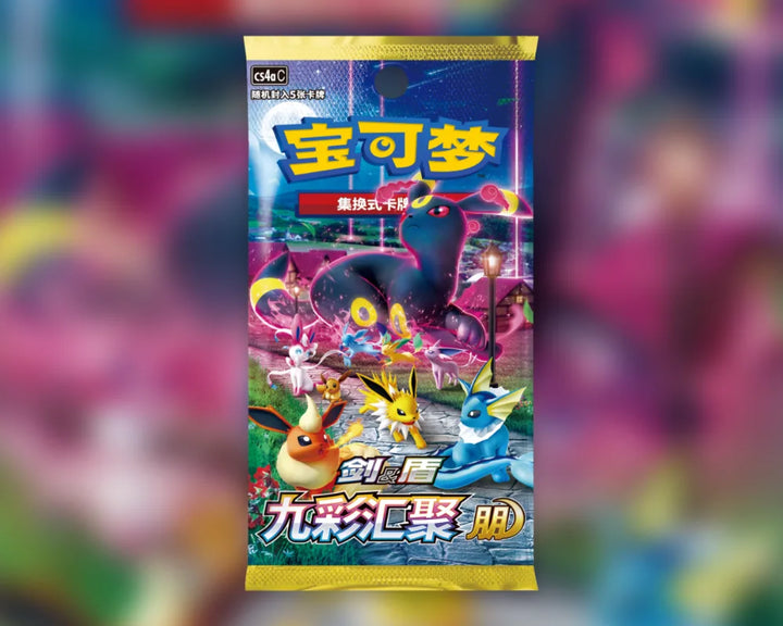 Nine Colors Gathering: Friend