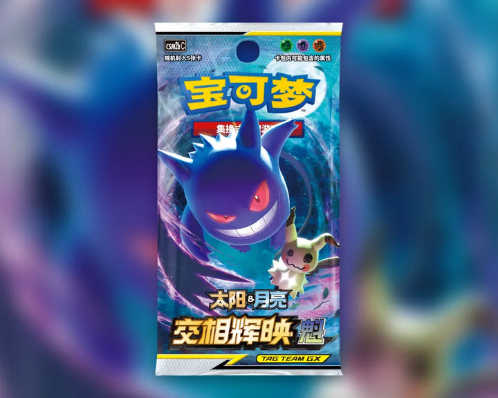Shining Synergy: Supreme