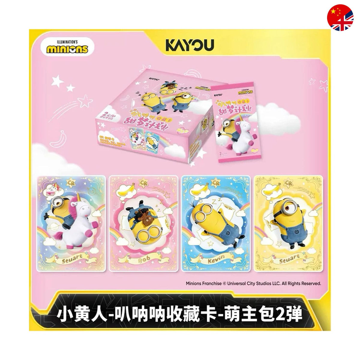 Das [S-CHN] Kayou Minions Display - Bana Bana in der Farbe Pink mit Minions auf dem Cover und 4 Karten pro Booster.