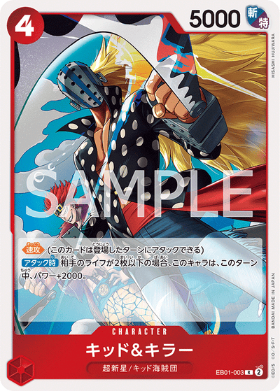 Kid &amp; Killer EB01-003 Memorial Collection One Piece Karte