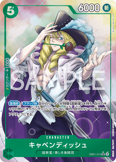 Cavendish EB01-012 (Parallel 1) Memorial Collection One Piece Karte