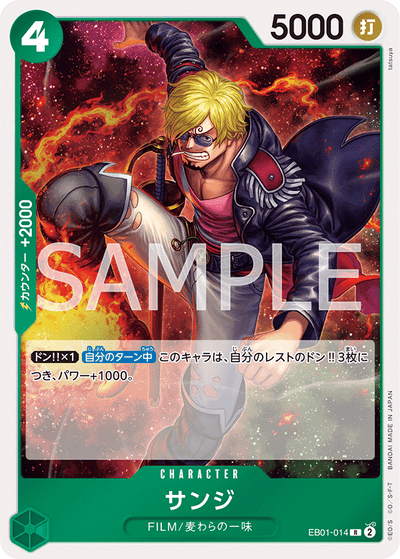 Sanji EB01-014 Memorial Collection One Piece Karte