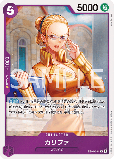 Kalifa EB01-031 Memorial Collection One Piece Karte