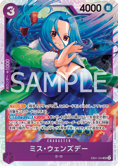 Ms. Wednesday EB01-034 Memorial Collection One Piece Karte