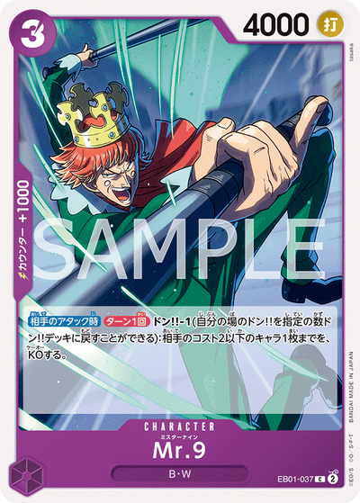 Mr. 9 EB01-037 Memorial Collection One Piece Karte