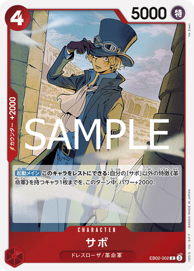 Sabo EB02-002 Anime 25th Collection One Piece Karte