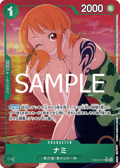 Nami EB02-017 (Parallel 1) Anime 25th Collection One Piece Karte
