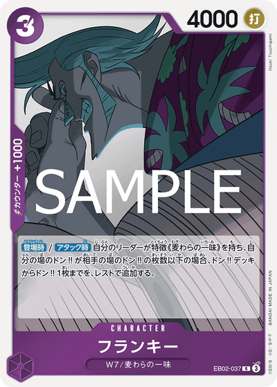 Franky EB02-037 Anime 25th Collection One Piece Karte