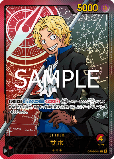 Sabo OP05-001 (Parallel 2) Anime 25th Collection One Piece Karte