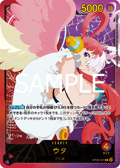 Uta OP06-001 (Parallel 2) Anime 25th Collection One Piece Karte