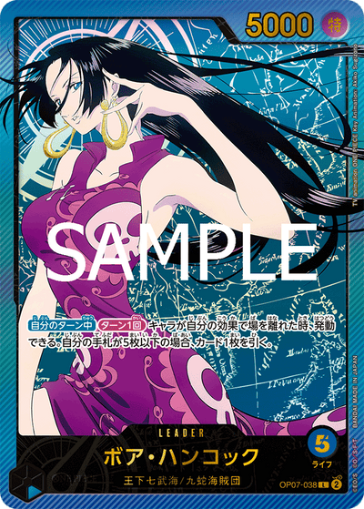 Boa Hancock OP07-038 (Parallel 2) Anime 25th Collection One Piece Karte