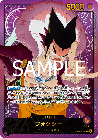 Foxy OP07-059 (Parallel 2) Anime 25th Collection One Piece Karte