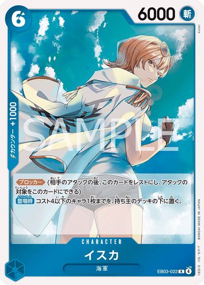 Isuka EB03-022 Heroines Edition One Piece Karte