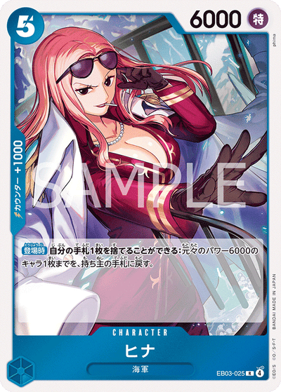 Hina EB03-025 Heroines Edition One Piece Karte
