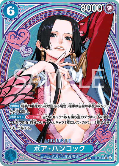 Boa Hancock EB03-026 (Parallel 2) Heroines Edition One Piece Karte