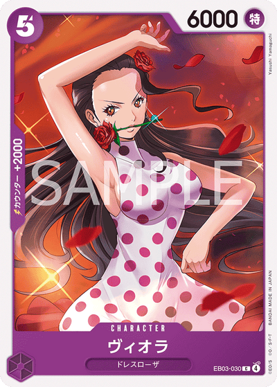 Viola EB03-030 Heroines Edition One Piece Karte