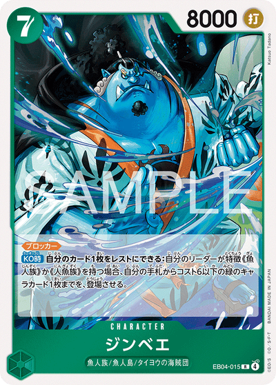 Jinbe EB04-015 Egghead Crisis One Piece Karte