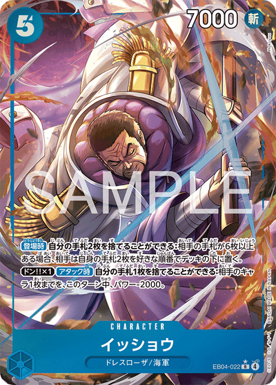 Issho EB04-022 (Parallel 1) Egghead Crisis One Piece Karte