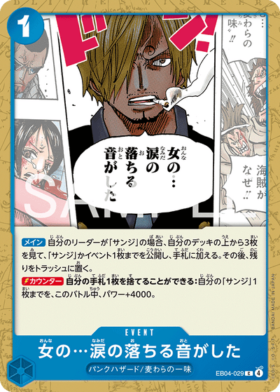 I Heard the Sound...of a Lady's Teardrops Falling EB04-029 Egghead Crisis One Piece Karte
