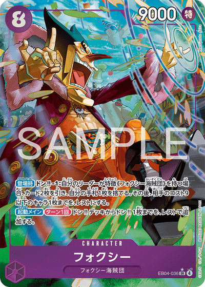 Foxy EB04-036 (Parallel 1) Egghead Crisis One Piece Karte