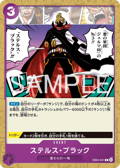 Stealth Black EB04-041 Egghead Crisis One Piece Karte