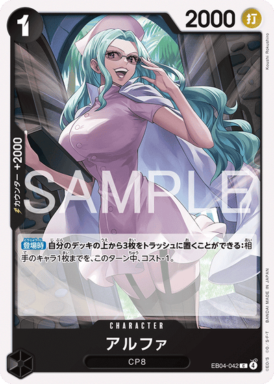 Alpha EB04-042 Egghead Crisis One Piece Karte