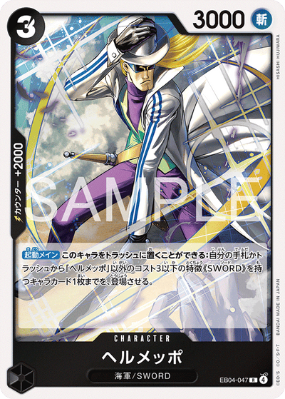 Helmeppo EB04-047 Egghead Crisis One Piece Karte