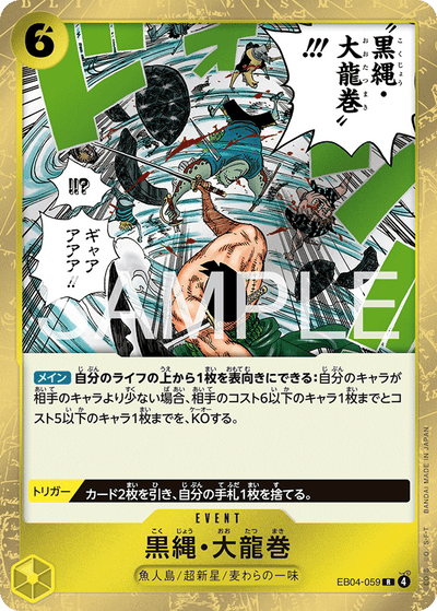Black Rope Dragon Twister EB04-059 Egghead Crisis One Piece Karte