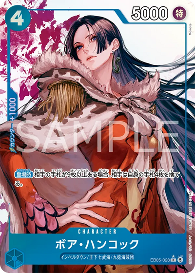 Boa Hancock EB05-028 Heroines Edition Vol. 2 One Piece Karte