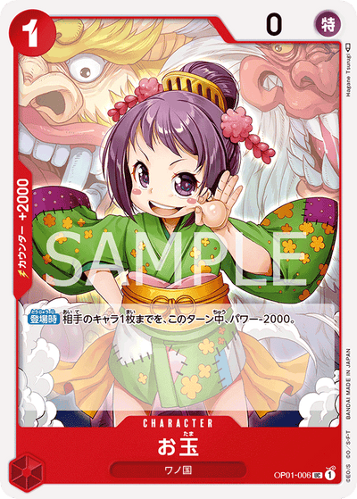 Otama OP01-006 Romance Dawn One Piece Karte
