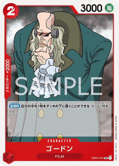 Gordon OP01-011 Romance Dawn One Piece Karte