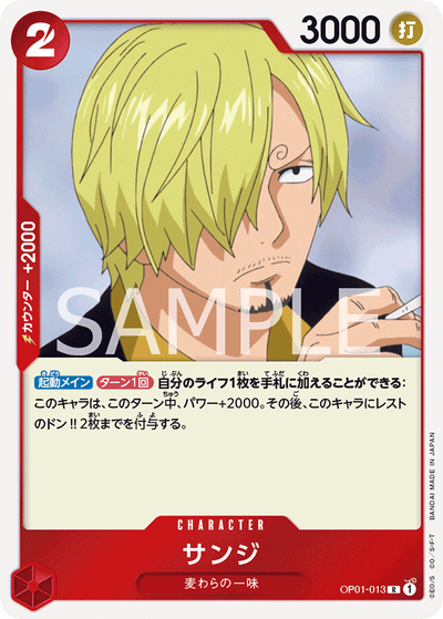 Sanji OP01-013 Romance Dawn One Piece Karte